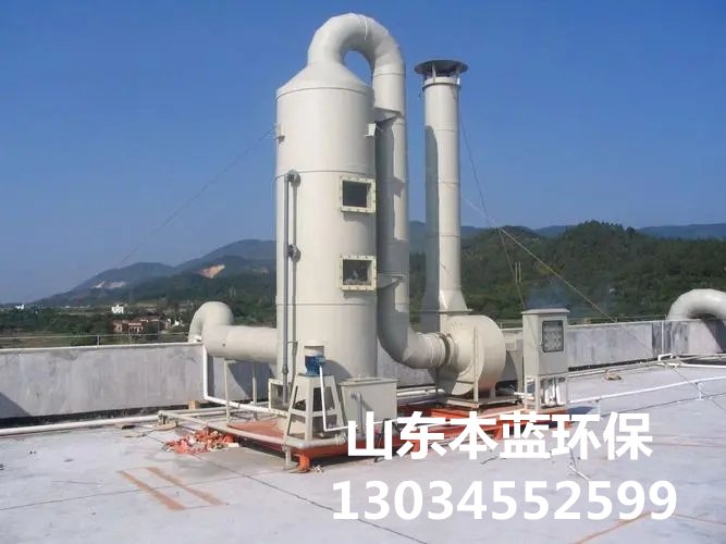 工業(yè)廢氣處理設備